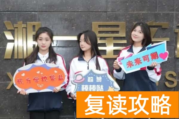 长沙有哪些好的单招培训机构