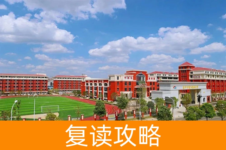 长沙市麓谷高级中学2024年高考成绩再创辉煌！